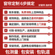 织想全屋定制全遮光窗帘布 绍兴柯桥雪尼尔客厅卧室飘窗 包测量安装 100款小样大礼包（布+纱+轨道） 收藏加购后 拍单免费寄样品测量 米