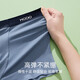 Hodo Men's Underwear Modal Seamless Antibacterial Crotch Summer Youth Cool Boxer Shorts Boxer Briefs 699 Combination One L (170)