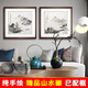 Celebrity calligraphy and painting Dou Fang Chinese ink landscape painting Living room Feng Shui painting Backer painting Hand-painted authentic restaurant entrance decorative painting Jiangshan Chunxiao 60*60cm (purely hand-painted authentic + plexiglass)