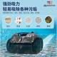 Monitok swimming pool cleaning robot fish pond underwater sewage suction machine fully automatic water turtle vacuum cleaner swimming pool underwater cleaning wall climbing model XL03-wireless/250 flat/180 minutes/mobile phone control