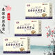 Hall de fleurs [Black Friday] Bouche] Thai Golden Wird Bird's Nest Authentic Instant Bird's Nest No Cooking Brink 1 Box 2 Bottes