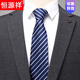 恒源祥高端春秋羊毛西服套装男灰色西装商务正装职业装结婚礼服爸爸装 灰色 秋冬9901# 170 M