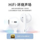 Honor (Honor) Honor Auriculares Wired Tipo-C Honor original 50/60/70/80/90GT/100Pro/Magic6/5/4/3/V2/X40/XI Los auriculares del teléfono móvil son adecuados para Huawei Honor AM33R