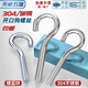Tianzhuo Hardware Iron Galvanized/304 Stainless Steel Opening Hook Sheep's Eye Machine Screw Lifting Ring Belt Bolt 4M5M6M8M10 M4*16 20 pcs white zinc opening