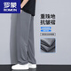 Pantalones casuales de Waffle Draped Romon para pantalones delgados de primavera para hombres Pantalones heterosexuales sueltos de hielo Sports Sports de pierna ancha 878 Dark Grey XL [130-150Jin [Jin equivale a 0.5 kg]]]