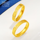 Fumeng gold ring, pure gold for men and women, 520 couple rings, new ring for proposal, wedding, Valentine's Day and Chinese Valentine's Day, gift to girlfriend, No. 18 (approximately 3.99g)