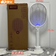 Kangming KM-3882/3887/3888 Powerful electric mosquito swatter rechargeable 3500V high voltage household lithium battery mosquito swatter 388 3882A500mA 3500V high voltage Type-c