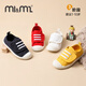 M1&M2 children's shoes girls canvas shoes boys indoor shoes kindergarten outdoor white shoes children's shoes women's toddler shoes 398 yellow 25 suitable for feet 15cm long