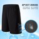 Fandeke Sommereis Seiden Schnelltrockne Shorts Herren-Outdoor-Training Running Fitness atmungsaktiv losen große Sporthosen dünne HT-B1349 Sporthose schwarz l