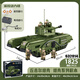 Les nouveaux groupes de construction de réservoirs de Panlos Toys pour garçons Su-100 Tank Destroyer Modality Model Offrent des cadeaux aux cadeaux pour enfants Churchill Tank-Dynchic Edition + Remote Control Power Group