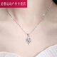 Shantou Lincun Hong Kong Pt950 Platinum Necklace Women's 18k Gold Necklace Clavicle Chain Girlfriend Diamond Pendant Moissanite Birthday Gift Little Lucky + Yuanbao Chain 4.98g