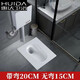 Huida 20 cm thin ceramic squat toilet squat type household bathroom potty squat toilet deodorant flushing tank set single purchase squat toilet (with water outlet after bending) height 20cm