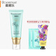 CAMENAE Ginkgo Fruit Pure Whitening Isolation Milk SPF25 PA++ Whitening and Sunscreen Valid for 28 Years