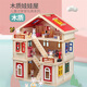 Yunya Children's House Kitchen Doll House en bois Villa Boy and Girl Princess Simulation Modèle de la journée pour enfants Cadeau à trois étages Villa + 19 pièces de meubles + Famille de lapin