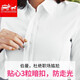 
Zomes free ironing shirt for women long sleeve pure white shirt for women spring clothes commuting professional formal wear Korean style shirt for women work V-neck white twill 15602 3XL 40