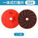 Integrated grinding disc, ceramic tile trimming wheel disc, marble cement metal polishing disc, angle grinder dry polishing disc, set of 3 meshes