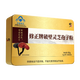 修正灵芝破壁孢子粉240袋林芝袍子粉中老年增强免疫力保健品营养滋补 1盒共60袋