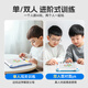 JUMP HERO儿童玩具8-12岁男孩小学生生日礼物华容道7-13岁学生6-10男女益智 14合1棋盘蓝【五子棋+围棋】顺丰 电子拼图逻辑7-14岁训练思维
