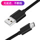 Wacom data cable digital board CTL672 671 472 4100 6100 Connection cable shadow 660 hand-painted board elbow 100x0.3cm