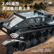 JJRC Children's RC Professional Track Off-Road Vehicle Adult Tank Armored Off-Road Remote Control Racing Toys Boys Birthday Gift German Gray - Track Off-Road Tank June 1 Children's Day Gift