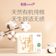Yili Sanitärservietten extrem dünne reine Baumwolle täglich 240 mm hautfreundliche atmungsaktive Periode weibliche Tante Handtuch Vollkasten Großhandel 12240 mm Bio-Baumwolle täglich Gebrauch '120 mm 0 Stück