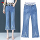 
Woodpecker elastic waist slightly flared cropped jeans for women in autumn 2025 new high-waisted slim and versatile small cropped trousers for women 9929-blue cropped trousers 26[one foot nine] Recommended 80-90Jin[Jin equals 0.5 kg]