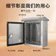 New Shark stainless steel distribution box outdoor rainproof and waterproof control box power box outdoor assembly box 201 material 300*400*180