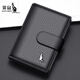 Cool Kid Kangaroo genuine leather card bag for men's ID card position multi-card position large capacity card bag business card holder small card jacket black (zipper type)