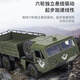 
Kaiser six-wheel drive variable speed remote control armored heavy truck off-road vehicle electric climbing car military card model children full proportion upgraded version military card tent camera metal drive shaft version [48cm] with three rechargeable batteries (90 points in the battery life)