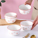 Peach simple 4.5-inch dish set household ceramic tableware rice bowl noodle bowl dish plate set Peach 1 bowl