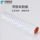 XMSJ硅胶发泡板耐高温烫画机防滑垫片定制密封垫12358mm整卷 1米*10米*6毫米整卷