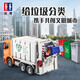 Shuangying Large remote control environmentally friendly transport vehicle manual engineering vehicle truck truck truck model children toy garbage sorting truck boy birthday gift garbage sorting model truck official standard configuration