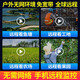 索瑞特800万无需网络不用wifi室外360度无死角自动跟踪监控器4g家用全彩带夜视全景无线手机远程摄像头 无需网络停电续航款(一直免费流量+跟踪+对讲) 30天循环录像卡