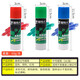 Intelligent Shepherd Pig Marking Crayon Animal Marking Pen Pig Body Brush Animal Marking Spray Paint Animal Husbandry Supplies Red, Green, and Blue Mixed Pack (24 pieces in a box)