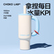 
Chakolab Students' high-value summer ice cup large capacity cold-proof cup stainless steel insulation water cup women's office tycoon cup - Mint Smoothie 1050ml