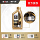 Mobil Mobil 1 Advanced Fully Synthetic Gasoline Oil Xiaojinmei 0W-40 Classic Performance SP 1L Car Maintenance