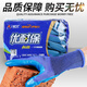 Gants xingyu younaibao gants de protection du travail gants imprégnés de l'usure et antidérapante machinerie respirante Younaibao A688 [6 paquet d'essai double] taille moyenne