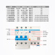 Chint (CHNT) NXBLE-32-1PN-C32-30mA-6kA small leakage protection circuit breaker leakage protection air switch 1P+N 32A