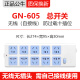 公牛10A无线插座不带线插排插板单插无电源线六八十多位自接线拖线板 402六插位总开关