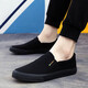 Centennial Liyong Lao Peking Stoffschuhe Herren atmungsbezogene weiche alleinige Arbeitsschuhe 3520 Ein-Fuß-Pedalschuhe Herren faule Schuhe Casual Schuhe Canvas Schuhe 3520 kleine schwarze Schuhe 40 40