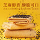 
Shi Jinghuan Handmade Egg Roll Sesame Roll Thin Crisp Cookies Cakes Dessert Bread Breakfast Snacks About 1.6 Jin [Jin equals 0.5 kg]