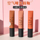 NARS NASS Gypsy Rose 684gipsy Air Lip Cream Lipstick 385/365/373 Lip Glaze Thrust New Color Ravished Tulips