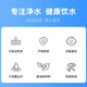 Qianjin General MIDEA Purificateur d'eau S1 Filtre cellule MRC1692B-50G / 1693B / 1592B / MRC1593A / MRC1786B-75G ENSI