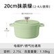 福吾至嘉铸铁炖锅汤锅 煲汤锅 24加厚生铁无涂层炖锅 燃气电磁灶通用铁锅 24cm珐琅锅
