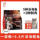 Building Blocks Restaurant's five deep-sea fish full-price freeze-dried cat food, adult cat food, kitten food, fattening cat food, and main food for gill cats. Building Blocks Restaurant's upgraded cat food 2.5 Jin Jin equals 0.5 kg