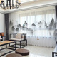 Transparent and opaque 5D three-dimensional ink landscape painting Chinese style gauze curtain for living room, bedroom, study, balcony, tea room partition curtain Thickened and opaque