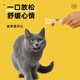 HOUYA Cat Teething Sticks 3 Pack Wooden Polygonum Bite-resistant Cat Molar Sticks Cat Toys