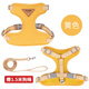 COCS puppy leash harness vest style dog walking leash small and medium-sized puppy collar cat leash harness set sunset yellow S (chest 38-44cm recommended 7-13 Jin Jin equals 0.5 kg)