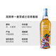高朗· Goalong【青春版 】 单一麦芽威士忌 700ml 40%vol 威士忌洋酒 500ml×1瓶送50ml随机酒样