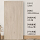 Yuanjing Ganzkörperholzkornfliesen 600x1200 Massives Holz Getreide Wohnzimmer Bodenfliesen Schlafzimmer Esszimmer Keramikfliesen Französisch Retro Block 12605-Matte Ganzkörper 600x1200mm